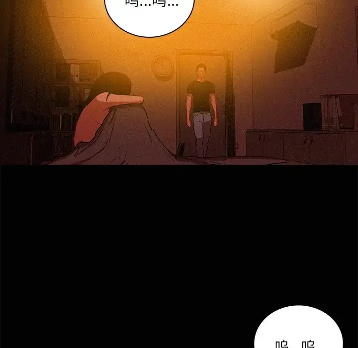 漫画《迷失天堂》第42话第65张图