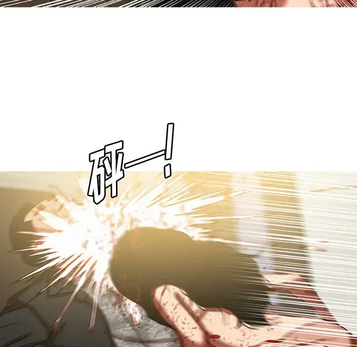 漫画《迷失天堂》第28章第61张图