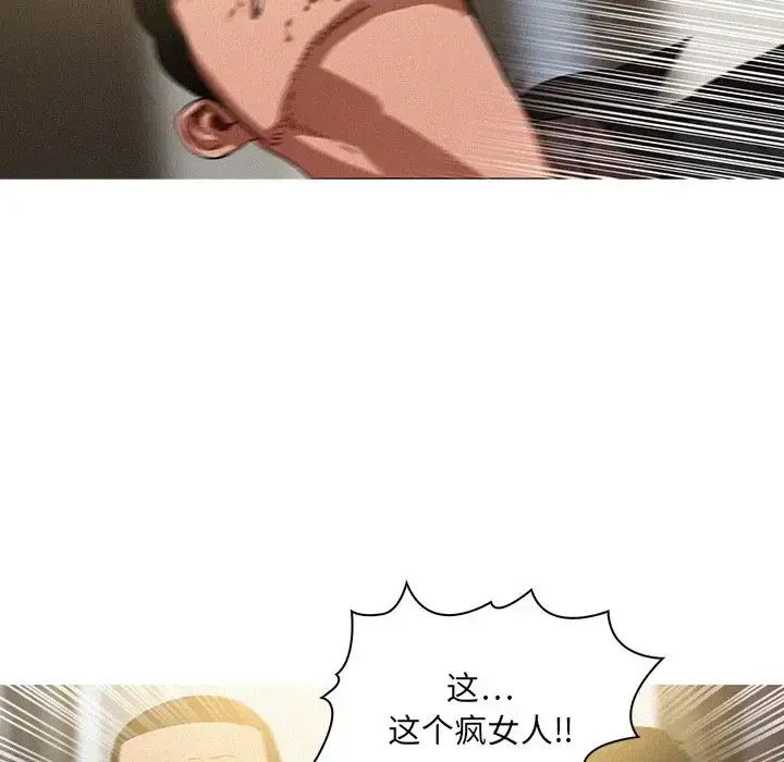 漫画《迷失天堂》第28章第63张图