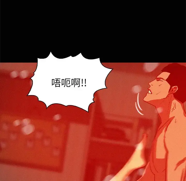 漫画《迷失天堂》第45话第26张图