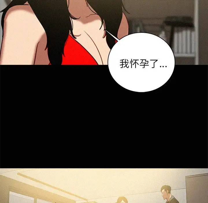 漫画《迷失天堂》第45话第36张图