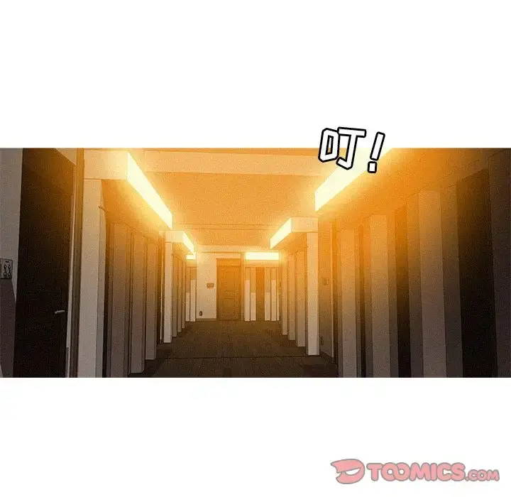 漫画《迷失天堂》第27章第18张图