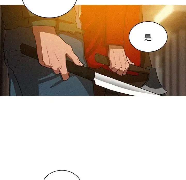 漫画《迷失天堂》第27章第21张图