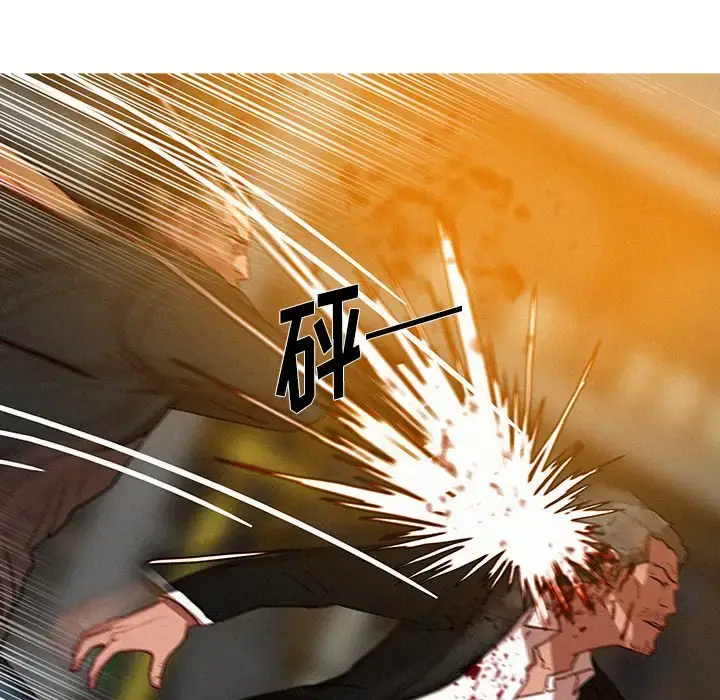 漫画《迷失天堂》第49话第13张图