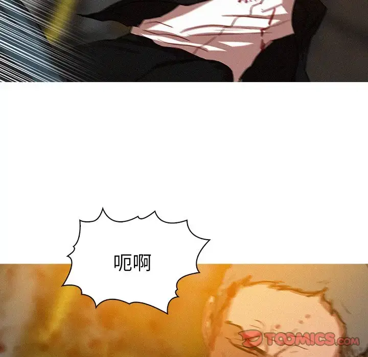 漫画《迷失天堂》第49话第14张图