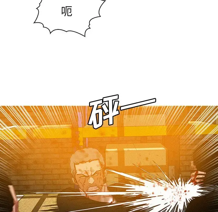 漫画《迷失天堂》第49话第21张图