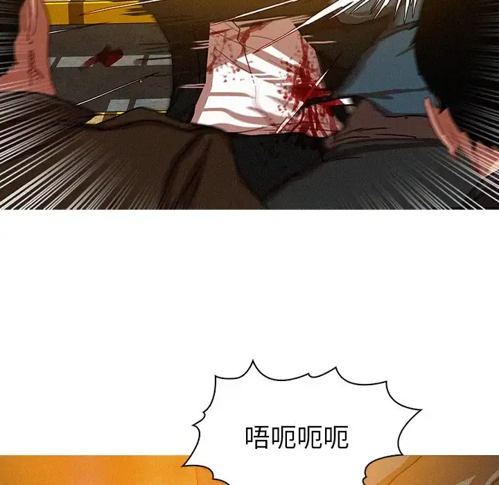 漫画《迷失天堂》第49话第22张图