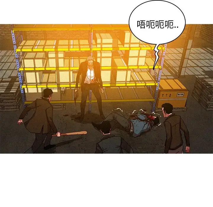 漫画《迷失天堂》第49话第24张图