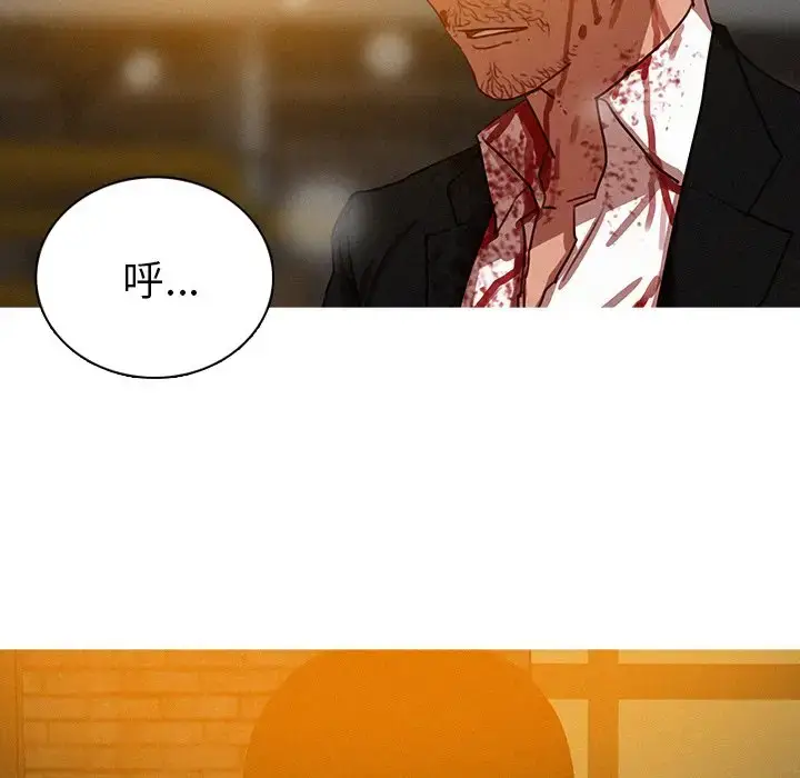 漫画《迷失天堂》第49话第33张图