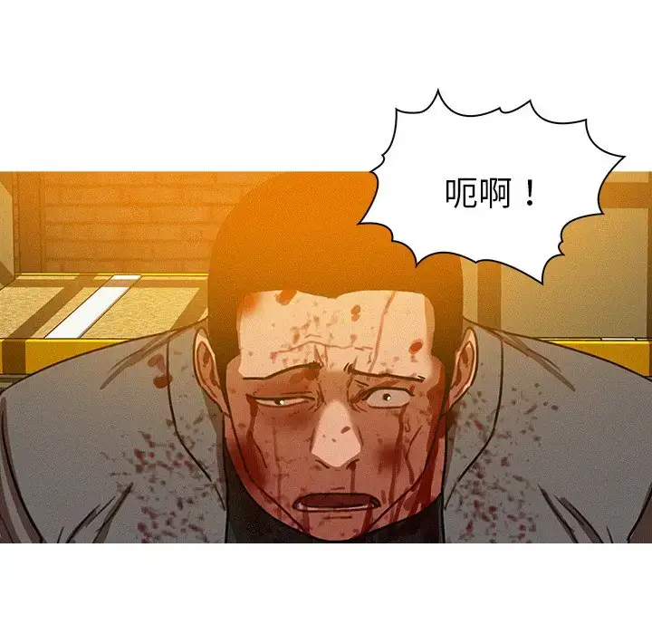漫画《迷失天堂》第49话第37张图