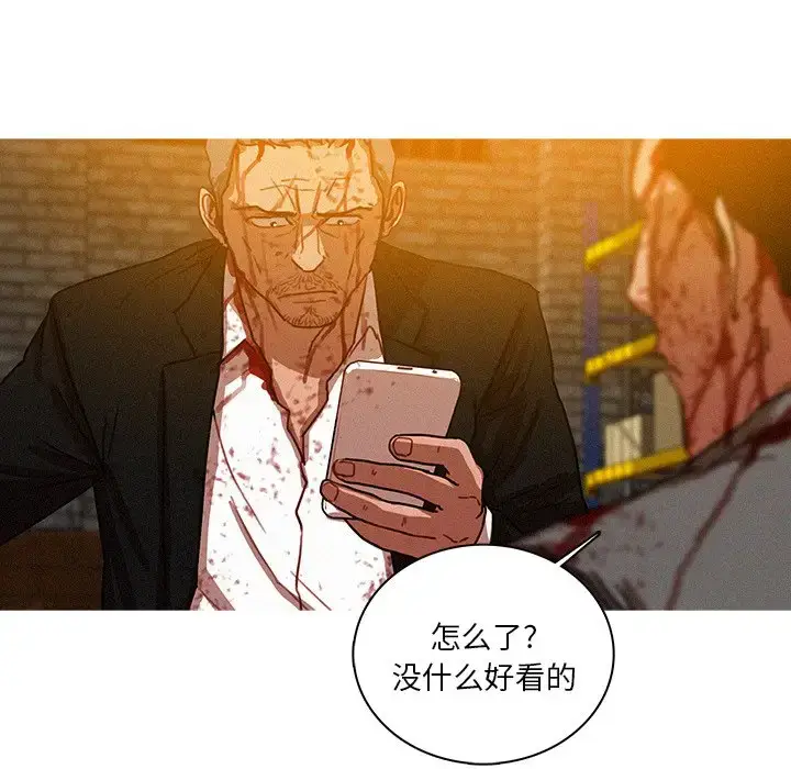漫画《迷失天堂》第49话第52张图
