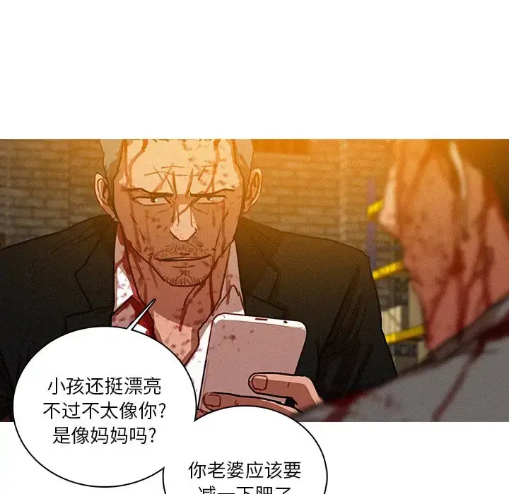 漫画《迷失天堂》第49话第53张图