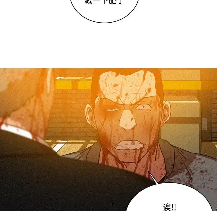 漫画《迷失天堂》第49话第54张图