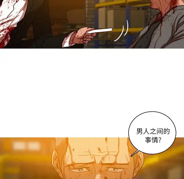 漫画《迷失天堂》第49话第56张图
