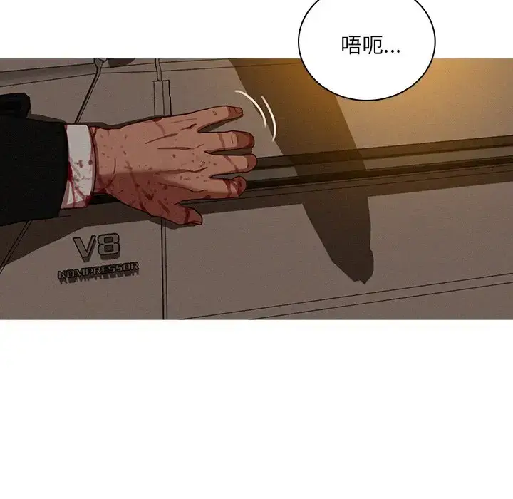 漫画《迷失天堂》第49话第68张图