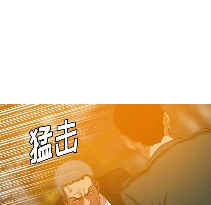 漫画《迷失天堂》第49话第7张图