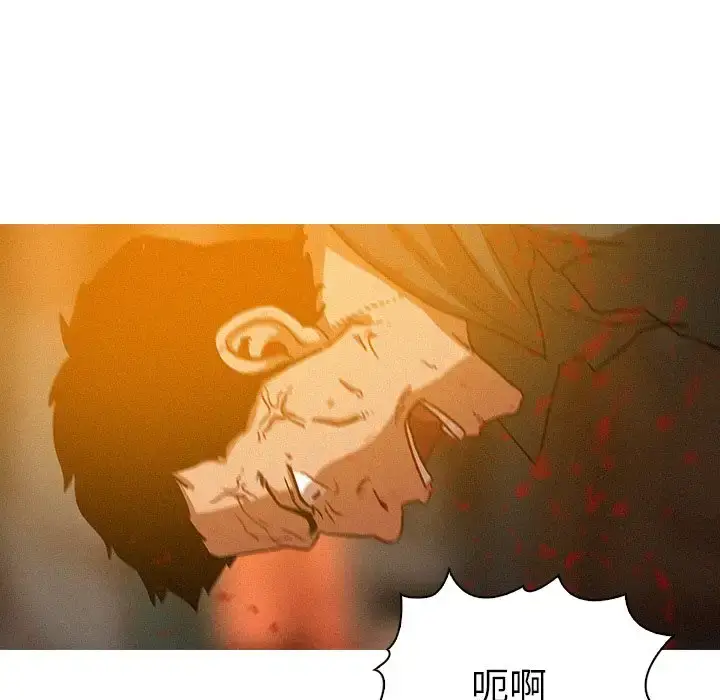 漫画《迷失天堂》第49话第9张图