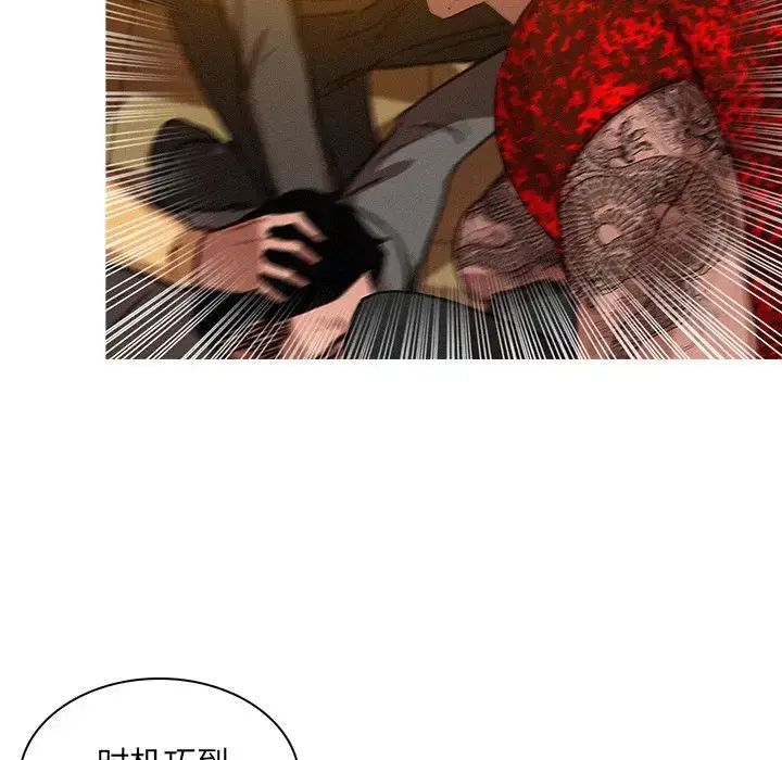漫画《迷失天堂》第12章第19张图