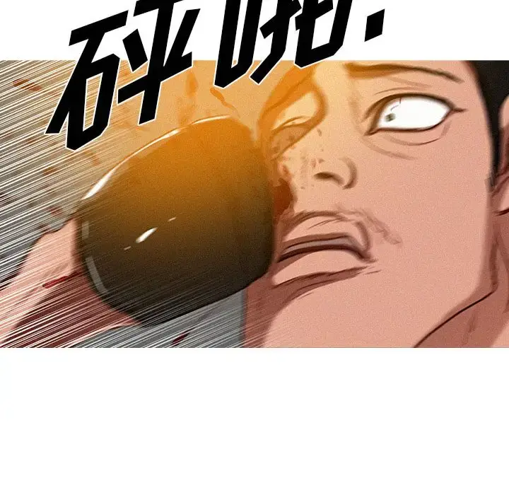 漫画《迷失天堂》第12章第38张图