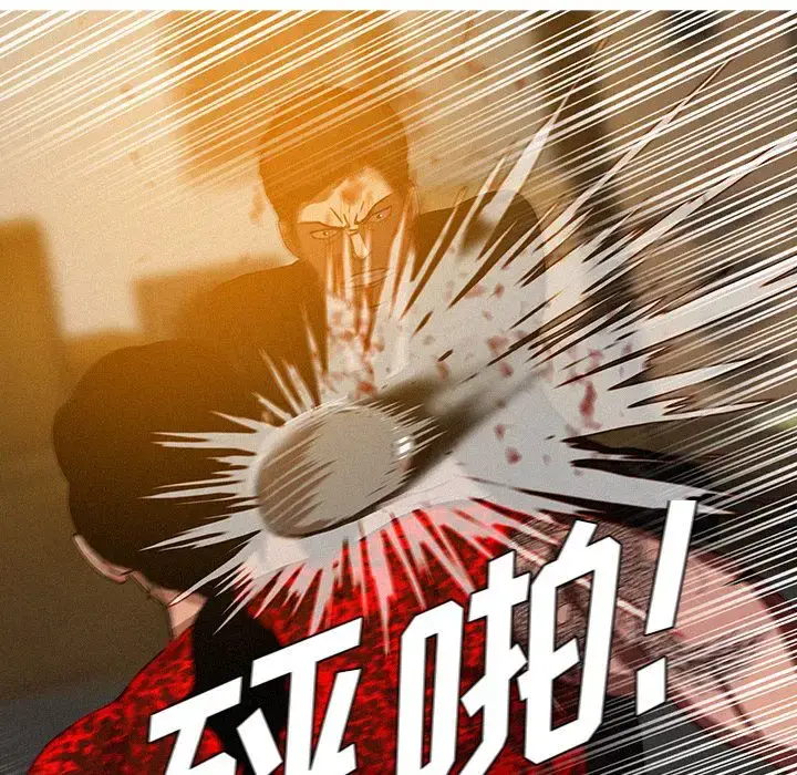 漫画《迷失天堂》第12章第48张图