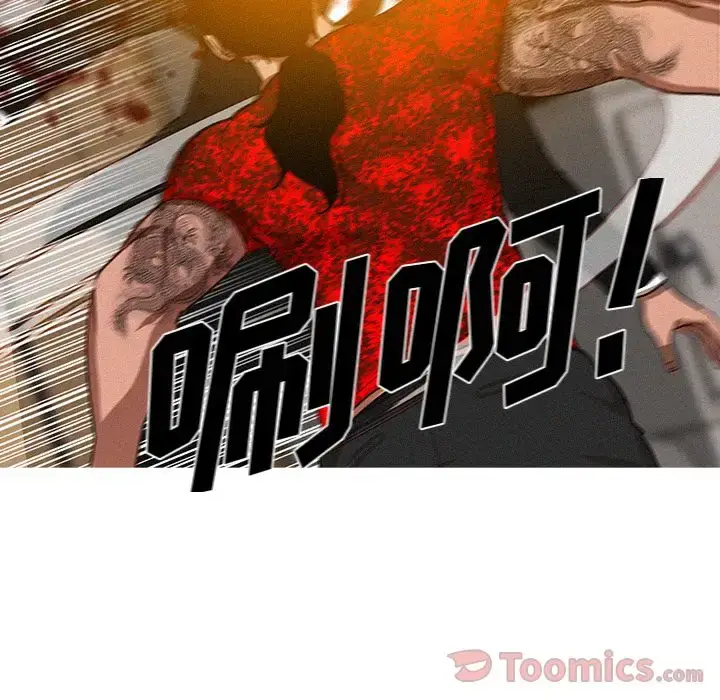 漫画《迷失天堂》第12章第51张图