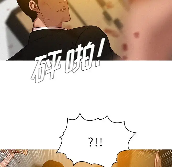 漫画《迷失天堂》第12章第54张图