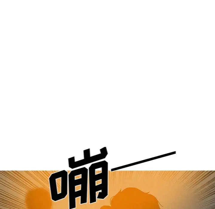 漫画《迷失天堂》第12章第64张图
