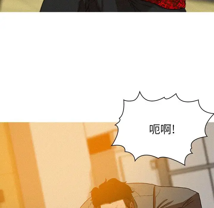 漫画《迷失天堂》第12章第69张图