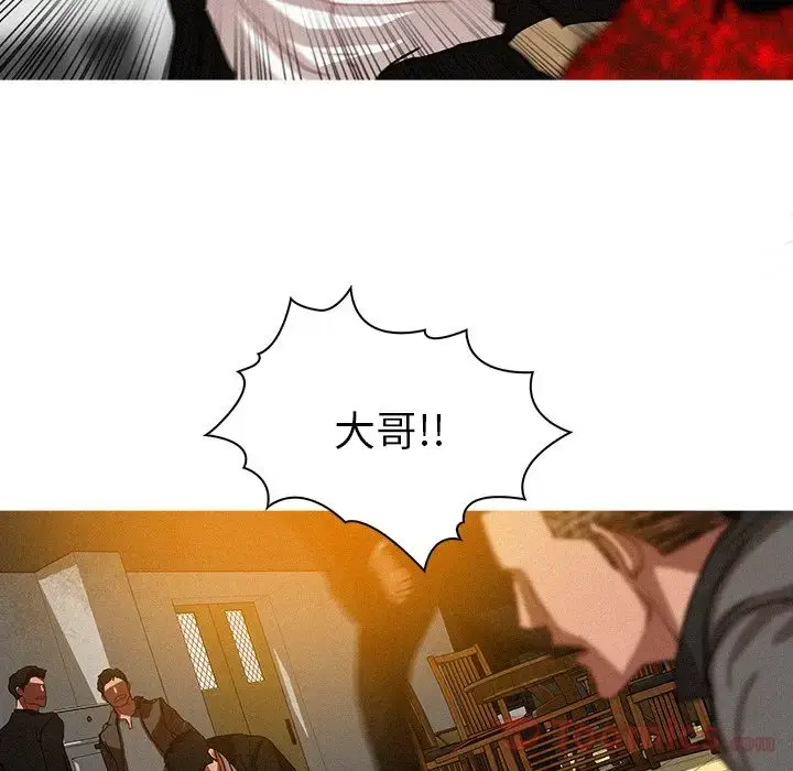 漫画《迷失天堂》第12章第73张图