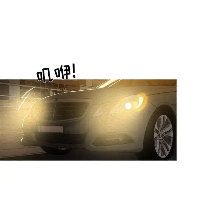 漫画《迷失天堂》第11章第16张图