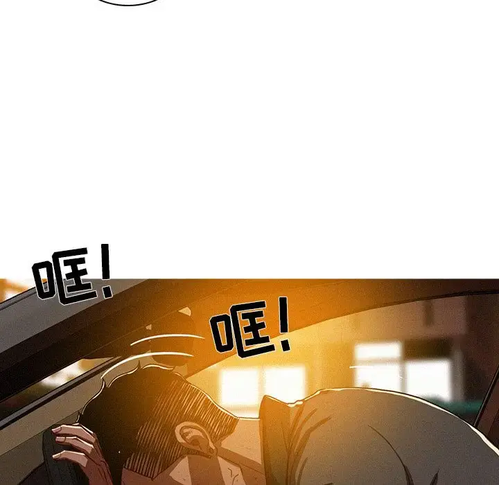 漫画《迷失天堂》第11章第21张图