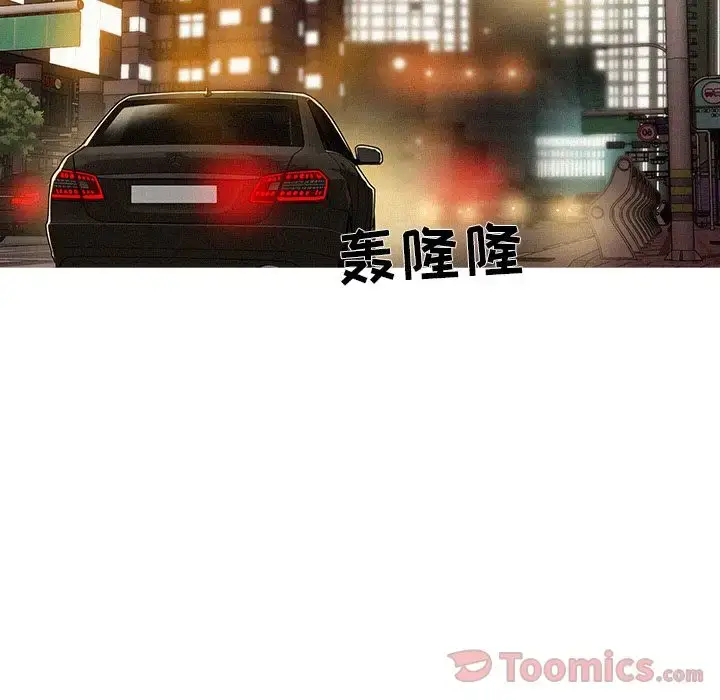 漫画《迷失天堂》第11章第28张图