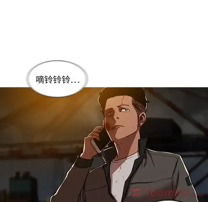漫画《迷失天堂》第11章第33张图