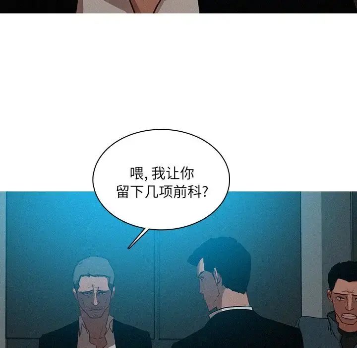漫画《迷失天堂》第23章第11张图
