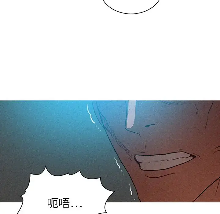 漫画《迷失天堂》第23章第17张图