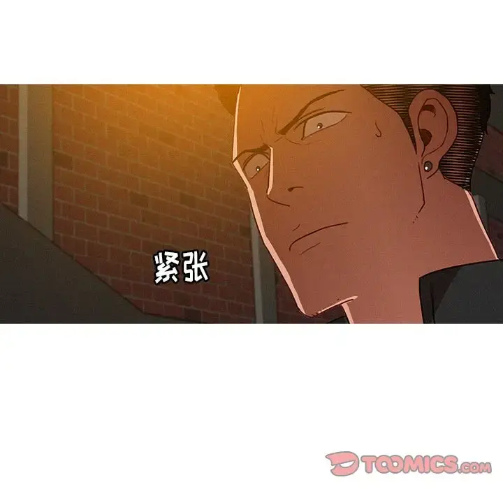 漫画《迷失天堂》第23章第65张图
