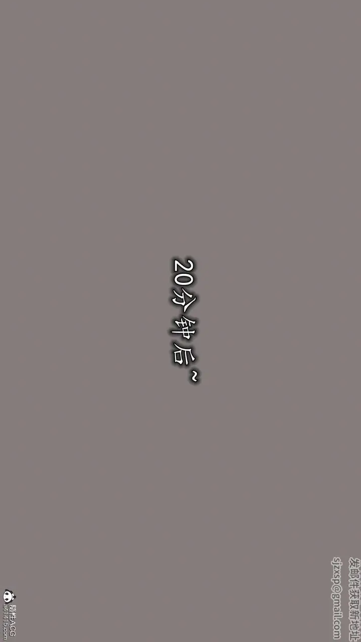 漫画《长腿巨乳俏人妻》第15话第72张图