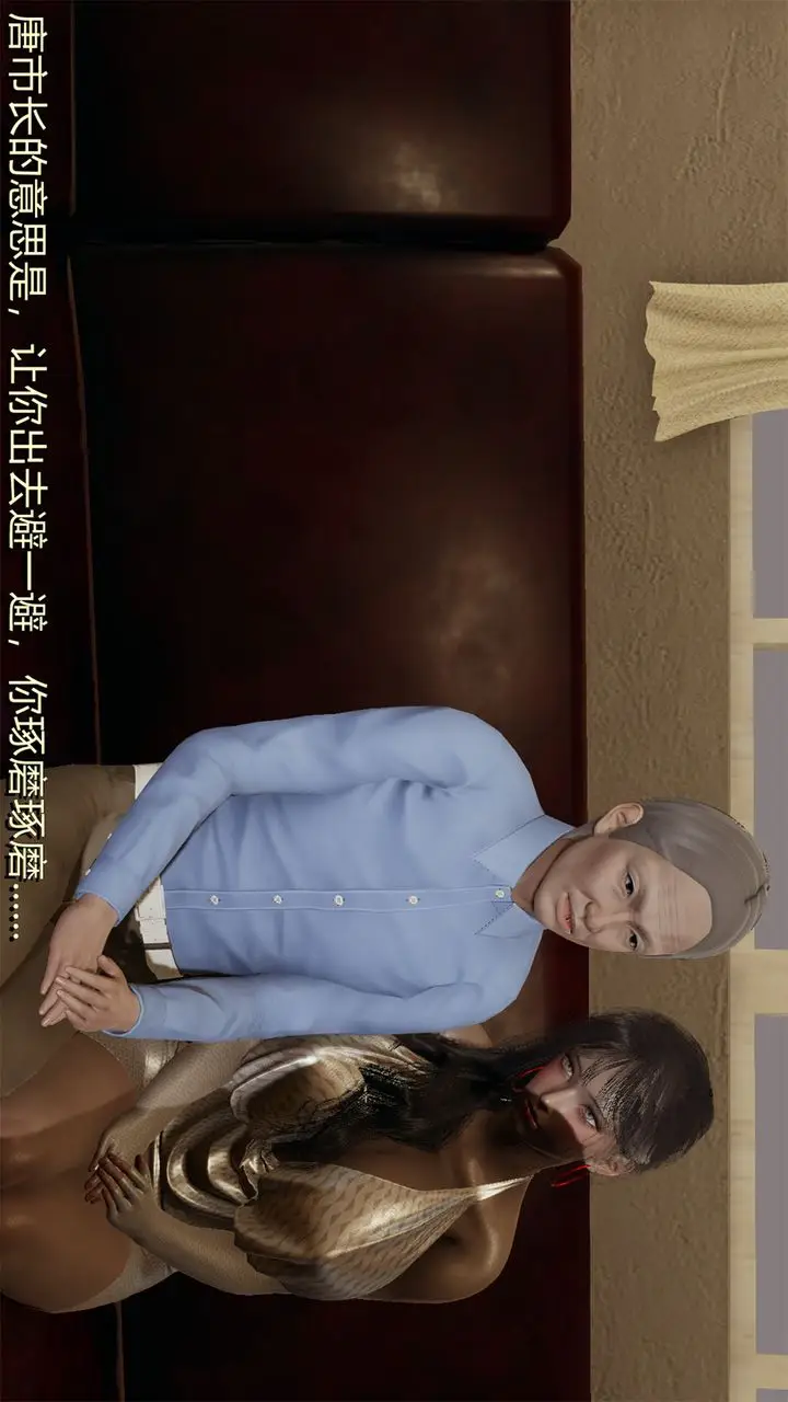 漫画《长腿巨乳俏人妻》第01话第2张图