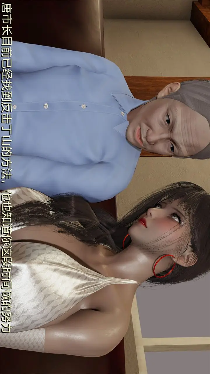 漫画《长腿巨乳俏人妻》第01话第4张图