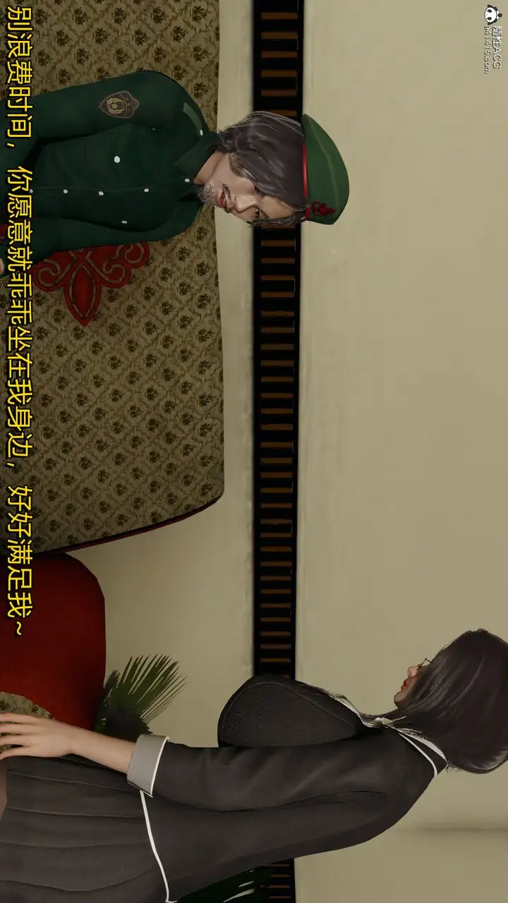 漫画《长腿巨乳俏人妻》第02话第2张图