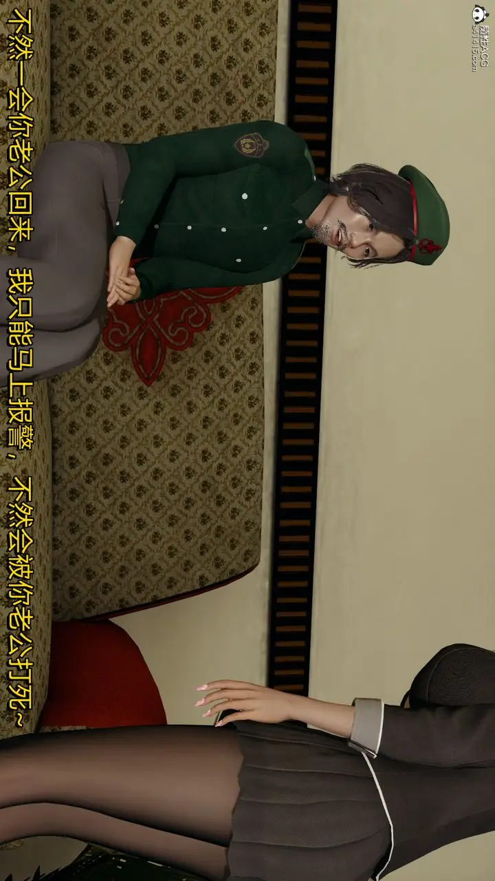漫画《长腿巨乳俏人妻》第02话第3张图