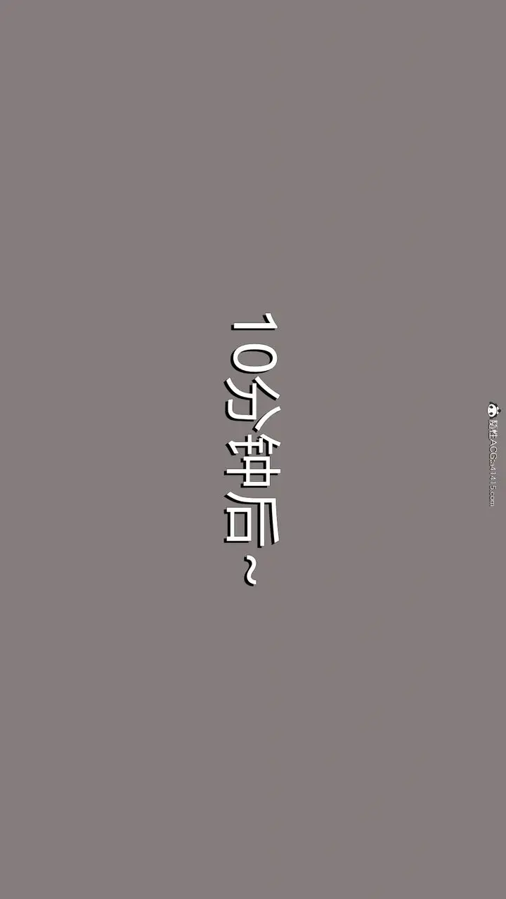 漫画《长腿巨乳俏人妻》第02话第97张图