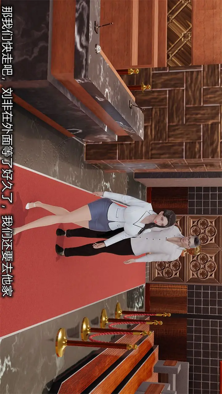 漫画《长腿巨乳俏人妻》第04话第57张图
