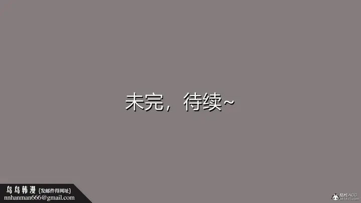 漫画《长腿巨乳俏人妻》第03话第101张图