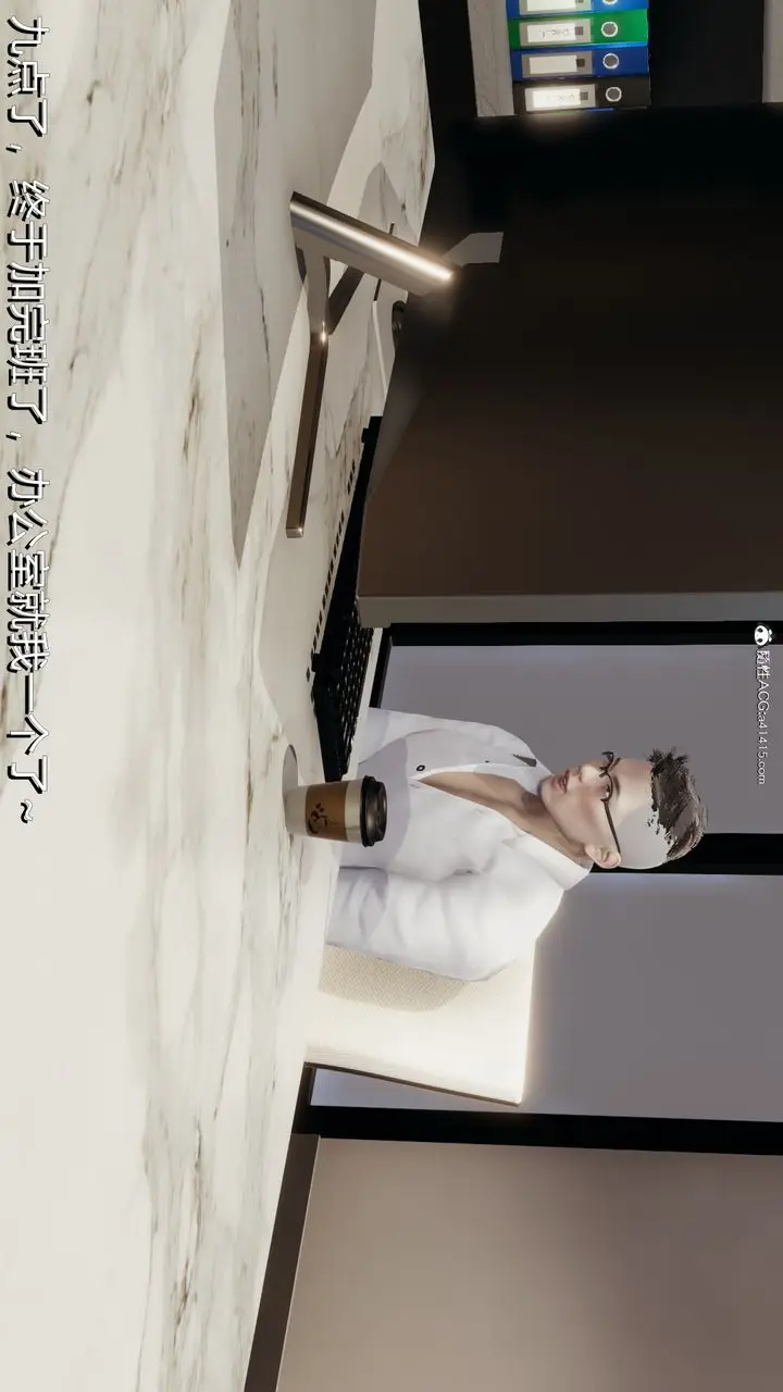 漫画《长腿巨乳俏人妻》第03话第24张图