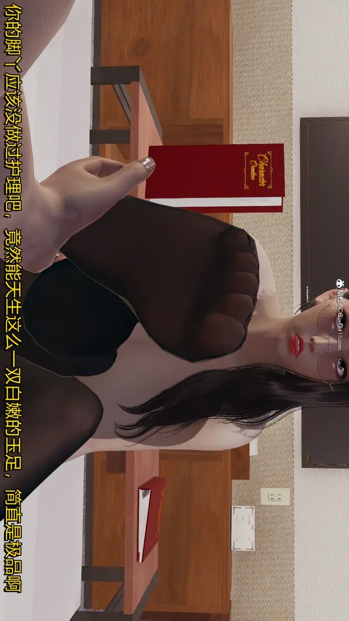 漫画《长腿巨乳俏人妻》第03话第40张图