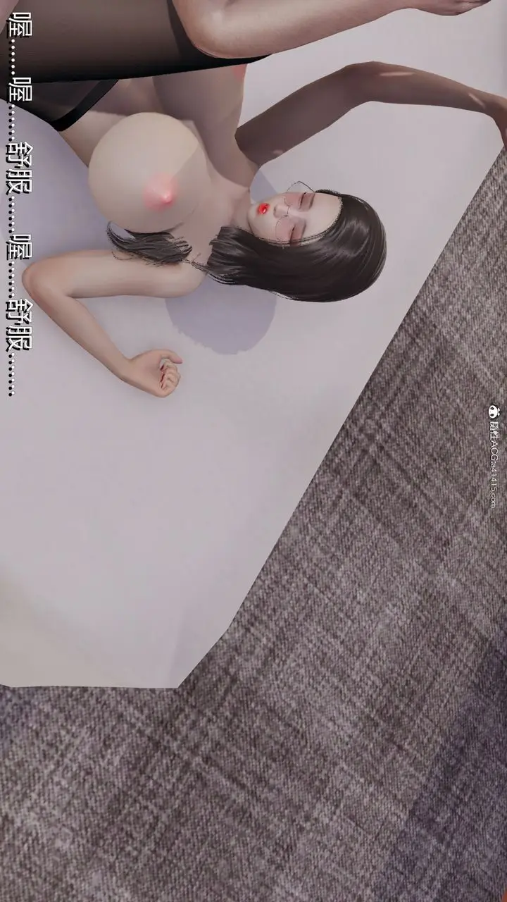 漫画《长腿巨乳俏人妻》第03话第58张图