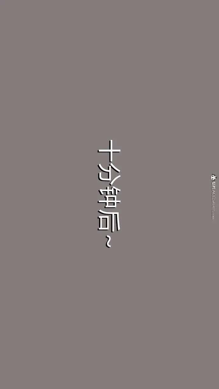 漫画《长腿巨乳俏人妻》第03话第82张图