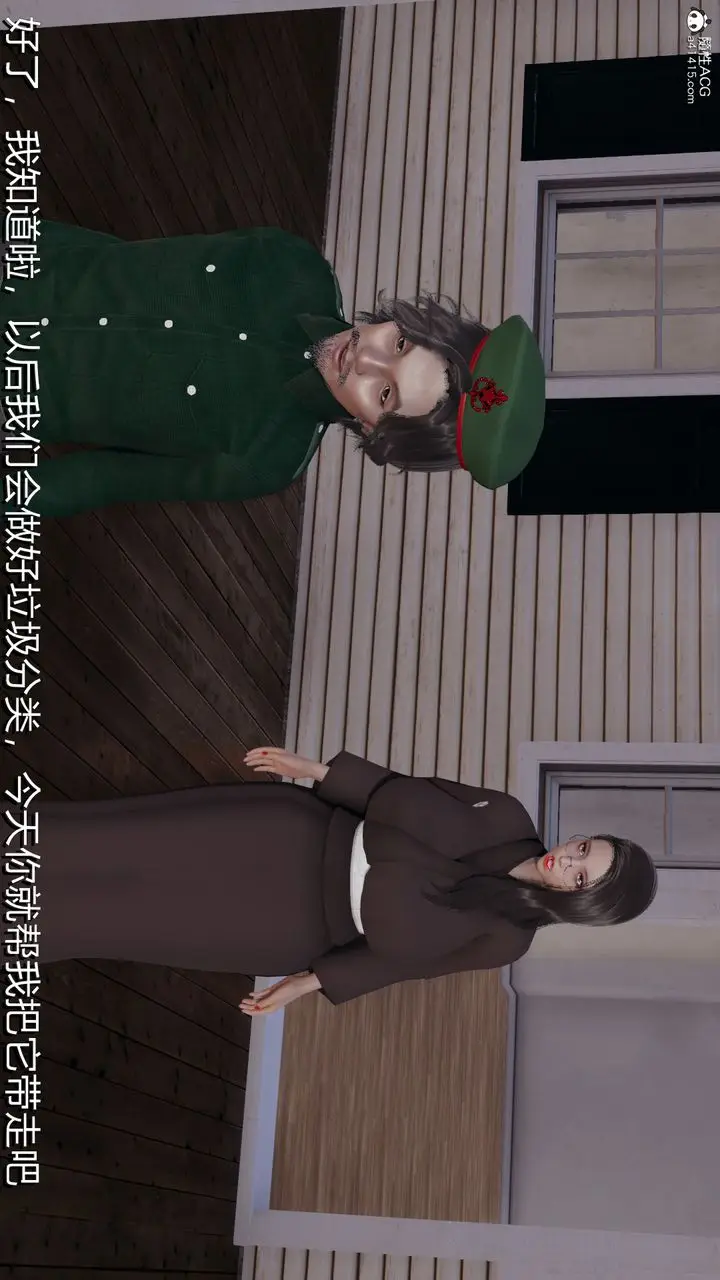 漫画《长腿巨乳俏人妻》第03话第89张图