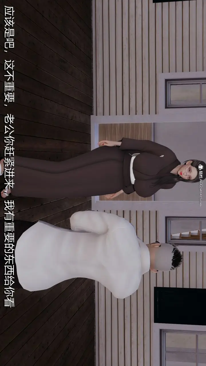 漫画《长腿巨乳俏人妻》第03话第94张图